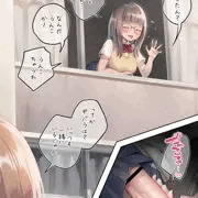 平常心で会話を続けようとするふたなりちゃん