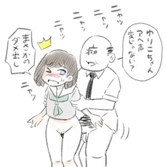 らくがき