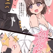 荒魂マン4