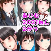 支援サイト2月まとめ