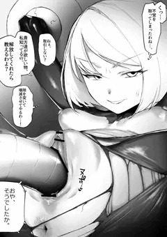 もう終わってた女スパイ