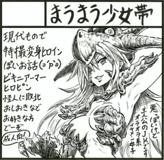 コミティア１０４のサークルカット