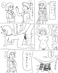 天然JK その1