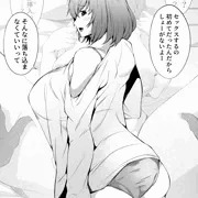 初体験フォロー