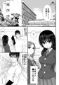先生の前で半裸になったらむこうは全裸になってました。