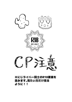 マシュマロ🌵👑