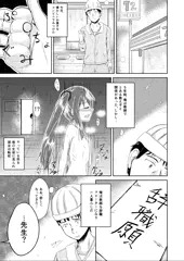 個人的お知らせ3