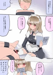 無駄に行動力の高いメイドさん