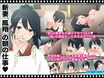 【￥648半額セール】艦娘たちのHな動画これくしょん１と２が半額セール中です