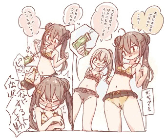水鉄砲でいたずら