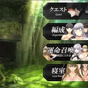 【ＲＰＧ】蒼生クエスト（仮）