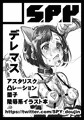 【C89】申し込んだー【デレマス】