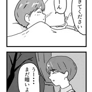 朝でございます