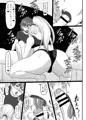 コミケ104新刊