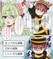 ハチミツの日🌺🍯