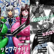 キラメイ本DL販売開始のお知らせ