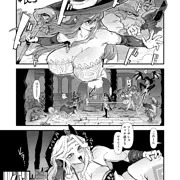 アマゾン漫画冒頭４P