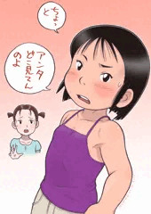 ケリ子さん。