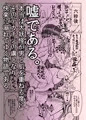 C98新作「ゆかり【YUKARI】」DL販売開始！