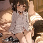 ご休憩はほどほどに 7/17日販売開始です！