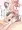 拭き拭き