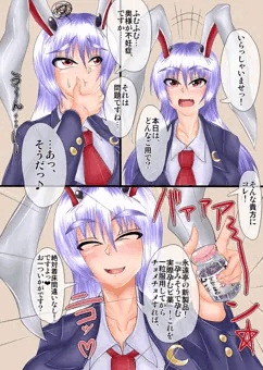 即堕ちうどん