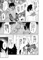 好きな子と両想いになったら 取り巻きの女子たちと4Pしちゃった話