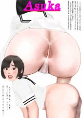 ASUKAP1からP15