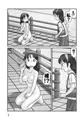 謎の露出屋敷2