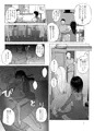 義妹に飼われる