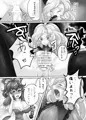 らぶらぶにゃんにゃん！～こいしとせーが！～