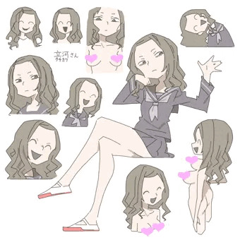 立河さん