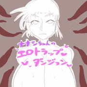 ナナシちゃんのETD