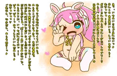 えんこーぱっこんこん！