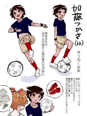 はじめてのパンツ売り