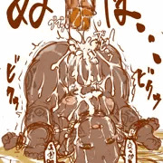 未開の部族ちゃん