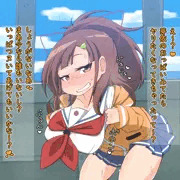 デカい乳で誘ってくる西崎芽依