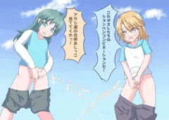 はるなんじょうおしっこ