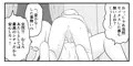 おねショタ漫画「ふたりの夜」