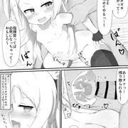シムスにおしおき