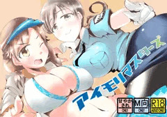 夏コミ新刊