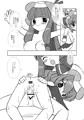 月の裏で会いましょう#11