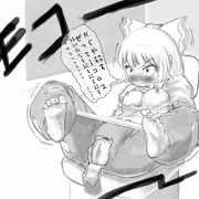 もこう緊縛局部晒し