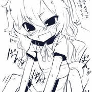 レイプ