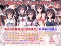 汚サレタ青春 〜綾香と沼瀬の汚レタ7日間〜