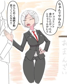 急に見せてみよう!!シリーズその2　漫才
