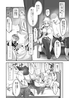 【Skeb】白聖女と黒牧師NTR漫画