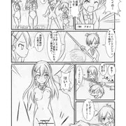 包茎ふたなりアイドルに　ドッキリ仕掛けてみた（仮