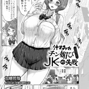 【宣伝】エンジェル俱楽部7月号にて漫画が掲載されますー！