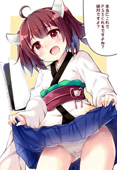 たくし上げきりたん